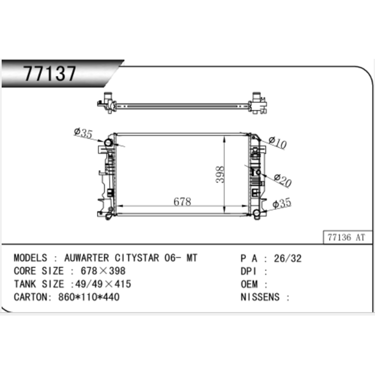 Benz 2006 Xətti Avtomatik Radiator