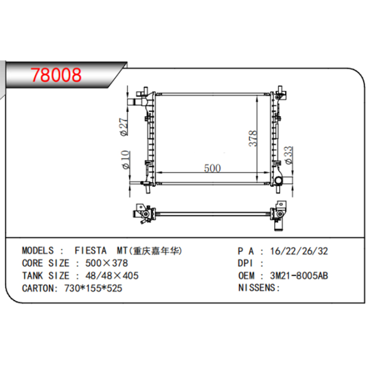 Ford Carnival 2003 1.6 Carnival Avtomatik Radiator