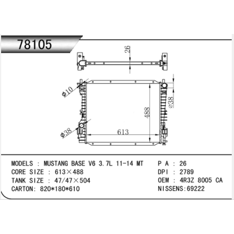 Ford 2004 3.7 Mustang Avtomatik Radiator