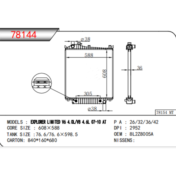 Ford 2009 4.0 Explorer Avtomatik Radiator