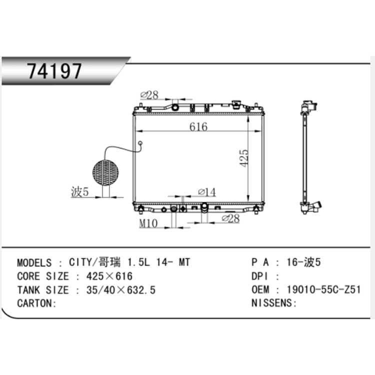 Honda 2015 1.8 GORL Avtomatik Radiator