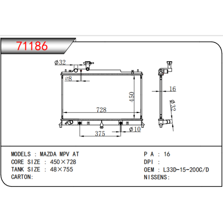 Mazda 2010-2016 8 Avtomobil Radiatoru