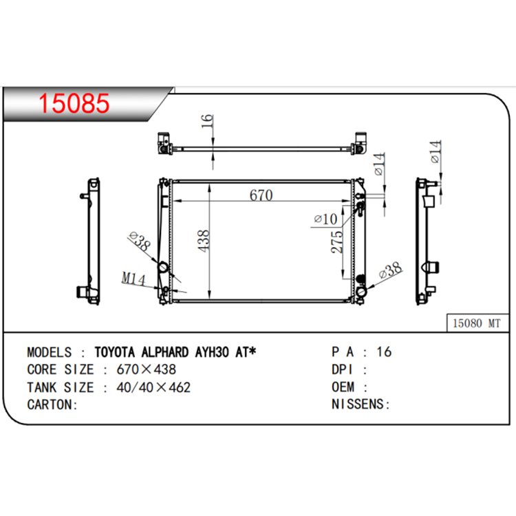 Toyota 2003-2006 MCV30 Avto Radiator