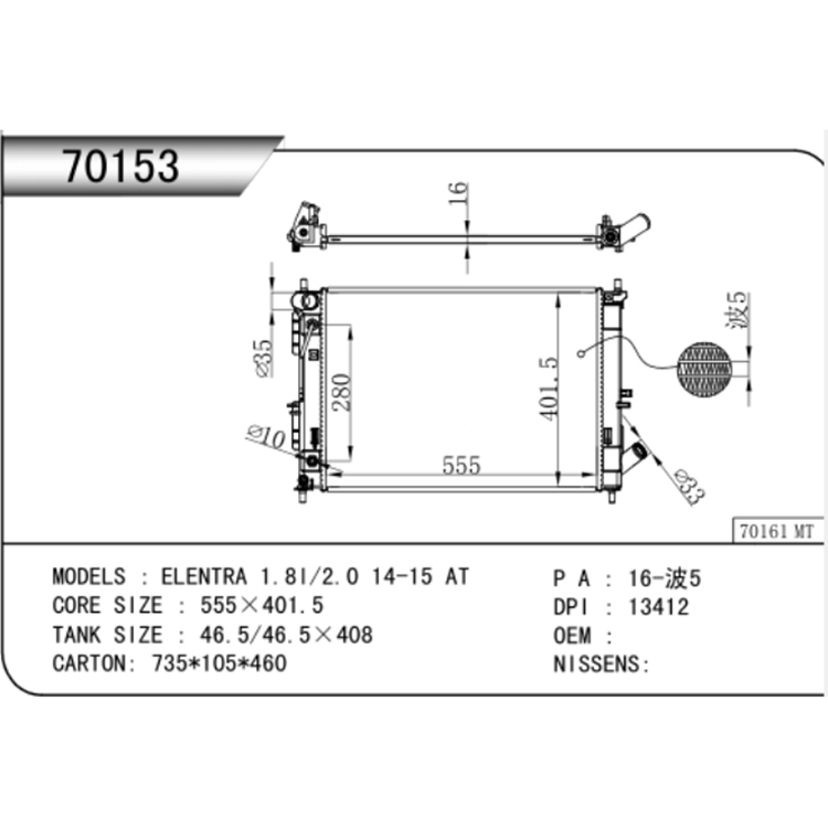 Tucson 2014-2019 1.6 IX25 Avtomatik Radiator